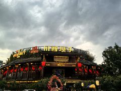-川西坝子火锅(金沙1.0直营店)