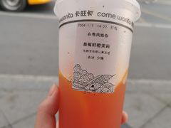 -卡旺卡(芜湖步行街一店)