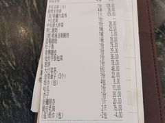 账单-中发源·清真餐厅(南油店)