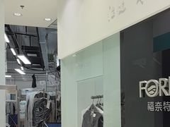 -福奈特洗衣洗鞋(宝华广场店)