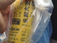 -永和大王(万顺路店)