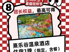 -全优加早教托育园(广百新一城店)