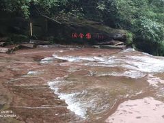 -青峰峡国家森林公园