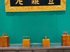 -老鼎丰(靖宇街总店)