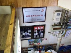 -老师家羊杂碎(延安总店)