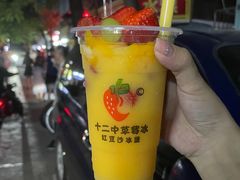 -十二中草莓冰·红豆沙冰屋(十二中店)