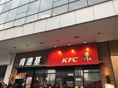 -肯德基(世纪金源店)