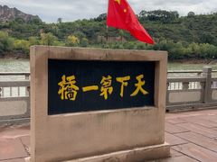 -炳灵寺世界文化遗产旅游区