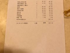 菜单-奕景海鲜(星海广场店)