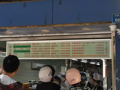 -芳婆糕团店(王府大街店)