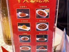 -峨嵋酒家总店(车公庄店)