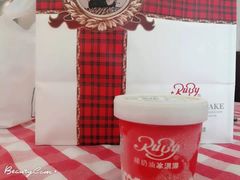 -红宝石·鲜奶小方·海派西点房(南丹店)