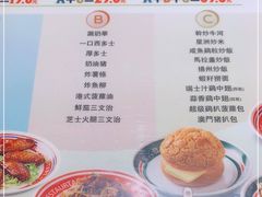 -星發茶餐厅(小梅大街店)