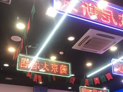 门面-澳门陈光记烧味饭店(万象城店)