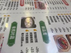 -永祥烧腊餐厅(虹口店)