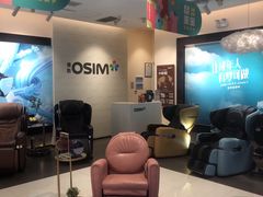 -OSIM 傲胜(壹方城购物中心店)