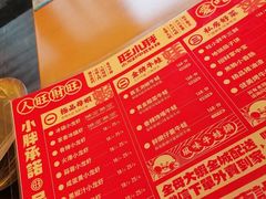 -旺小胖小龙虾