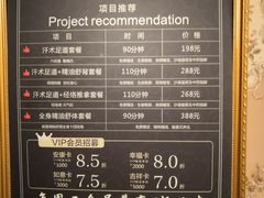 -大桶大足浴(南翔店)