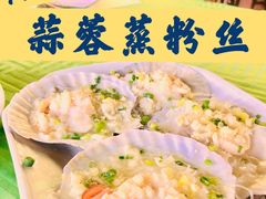 -盛港湾海鲜食府(黄沙店)
