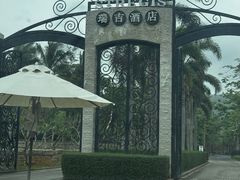 -三亚亚龙湾瑞吉酒店·铭轩中餐厅Mingxuan·海南菜·粤菜