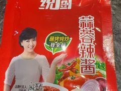 -高家烧鸽子烧烤店63年