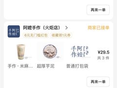 -老表记广西宵夜螺蛳鸭脚煲(西大店)