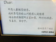 -海马体照相馆(徐州苏宁广场店)