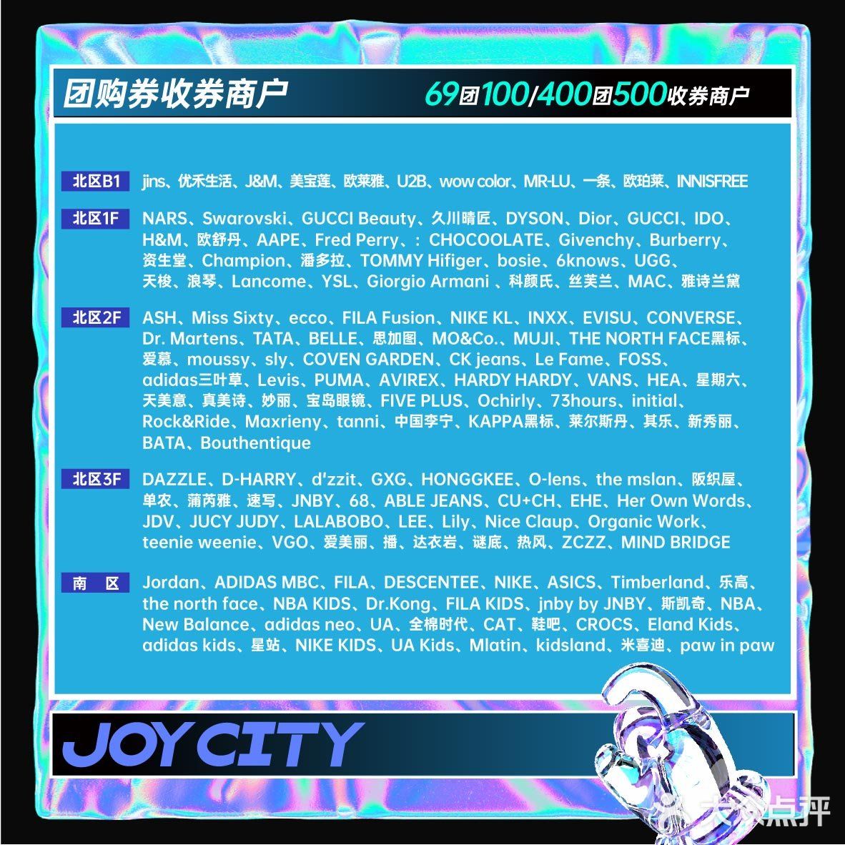送100元券！还有49团100，iPhone12天天爆奖！