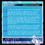 送100元券！还有49团100，iPhone12天天爆奖！