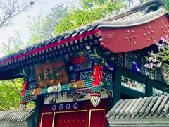 -宣武艺园