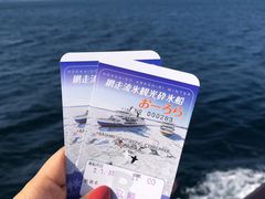 -网走流冰观光破冰船极光号