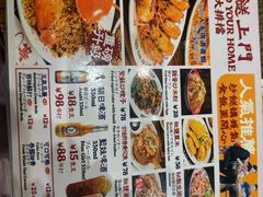 -等我餸上门海鲜大排档(珠江新城店)