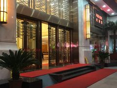 -南京凤凰台饭店