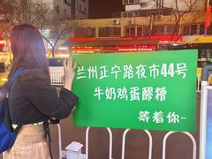 -正宁路小吃夜市