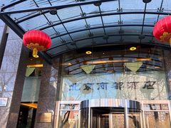 -商都酒店( 北京南站店)