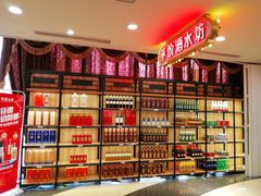 -和记小菜(东方店)