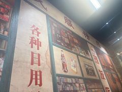 -华丰火锅(双林北横路店)