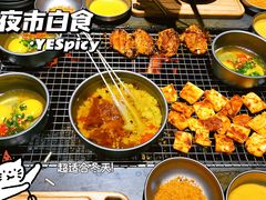 蒜油牛肉-夜食白市Yespicy·烧烤啤酒宵夜(番禺四海城店)