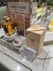 -香遇沙龙香水·调香·团建