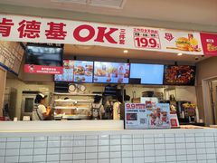 -肯德基(西影路店)