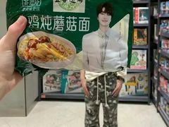 -鸿通城购物中心