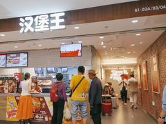 -汉堡王(西直门凯德MALL店)