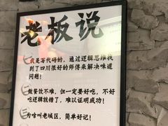 -巴四老城区炭火蛙锅(张江店)