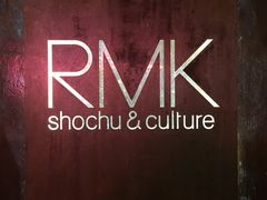-RMK Shochu Bar(三诺店)