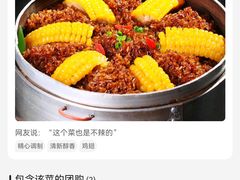 -绿草地·湘菜(7mall店)