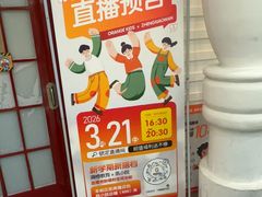 -格林米乐教育(欢乐颂商场中心店)