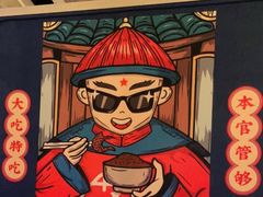 -芝小官毛肚火锅海鲜自助(淮安清江浦区新亚店)