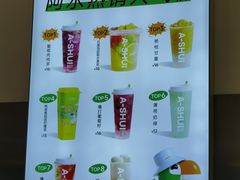 -阿水大杯茶(韩乐坊西街店)