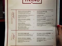 -Tivano意大利餐厅(成都居舍酒店)