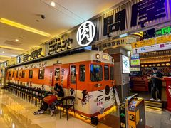 -肉问屋·元气一番烧肉(北京总店)